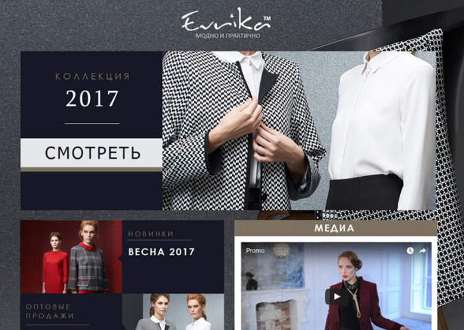 Работа 3109173