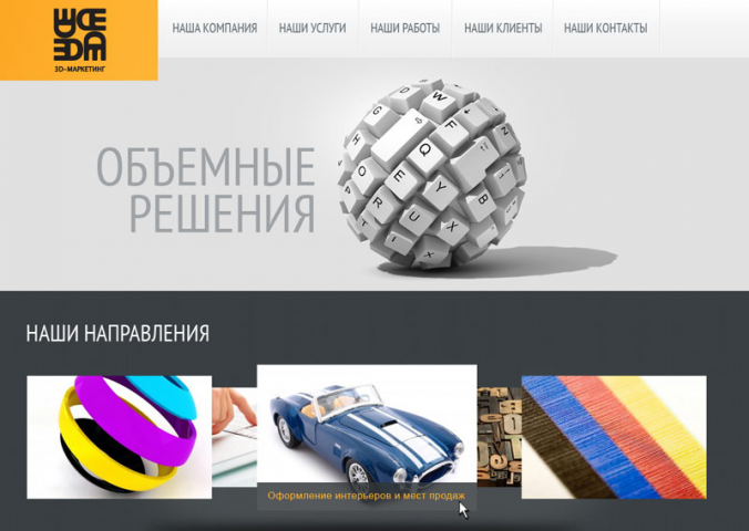 Работа 2450368