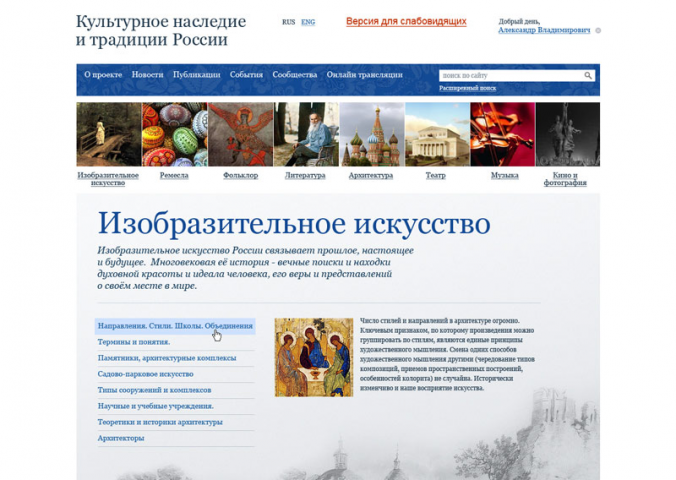 Работа 3542155