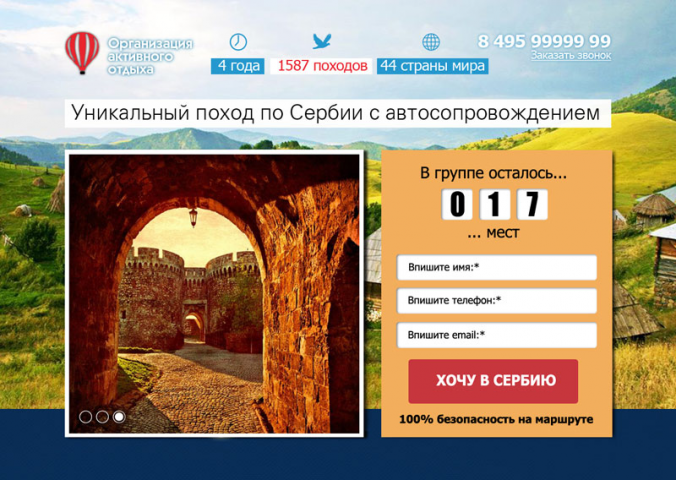 Работа 2450366