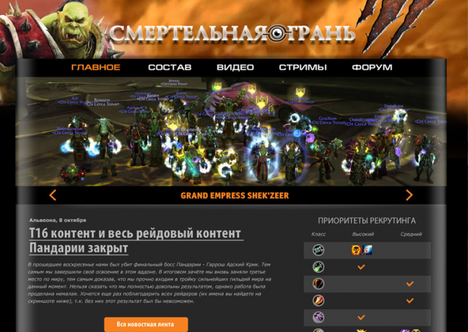 Работа 2113815