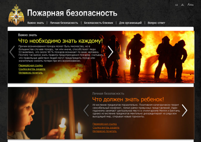 Работа 1504762
