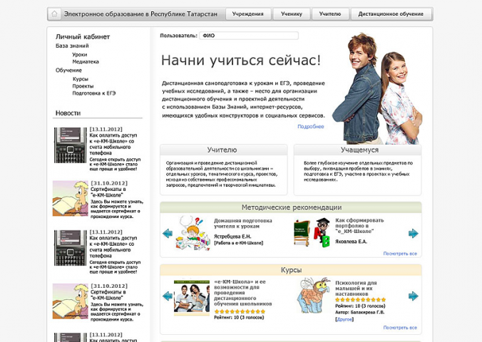 Работа 1504760