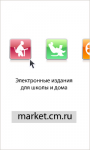 cm_market