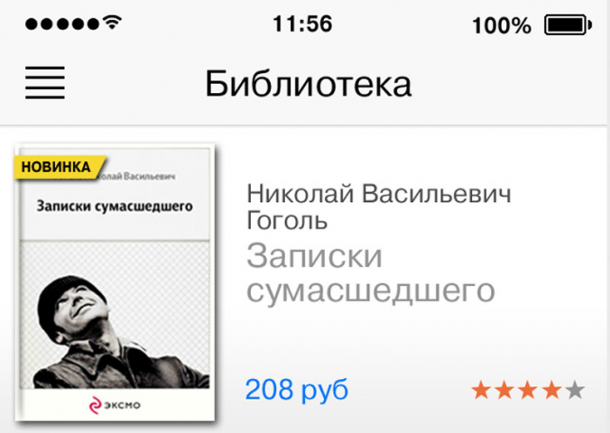 Работа 2113832
