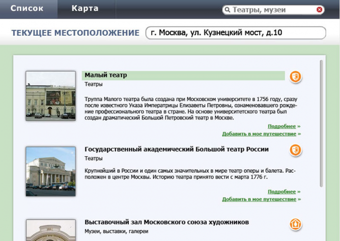 Работа 3542147