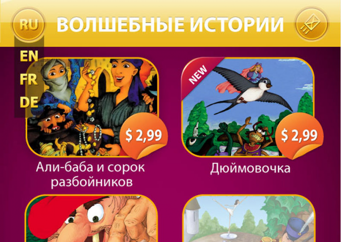 Работа 3542145