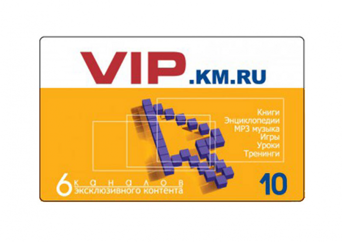 Работа 3542215