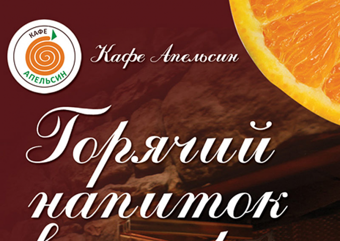 Работа 1766824