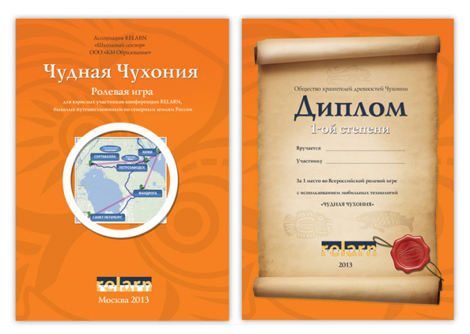 Работа 1512911