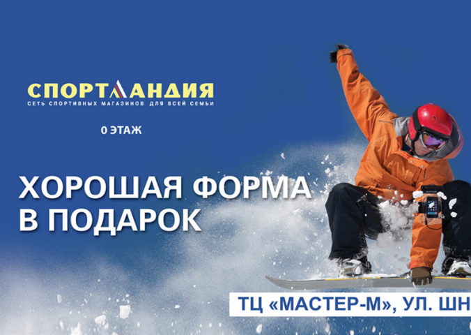 Работа 3542143