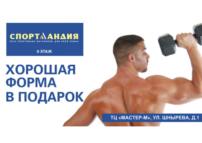 Работа 1839343