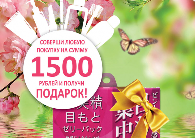 Работа 2845913
