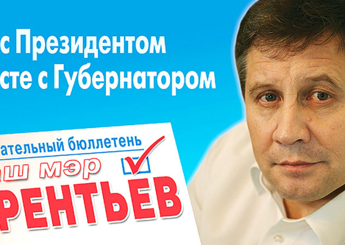 Работа 1504816
