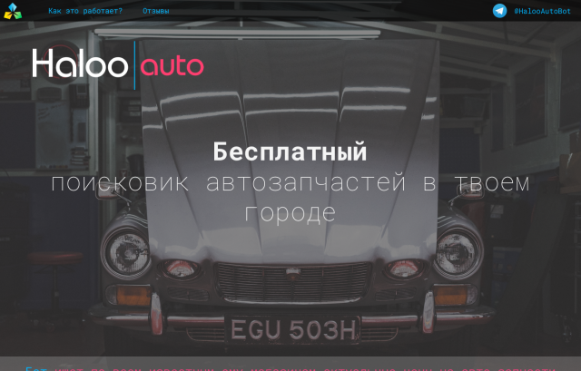 халу