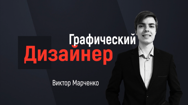 Мое видео-портфолио
