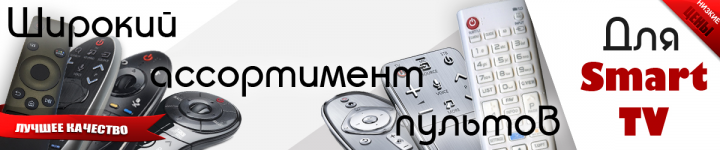 Баннер для онлайн-магазина