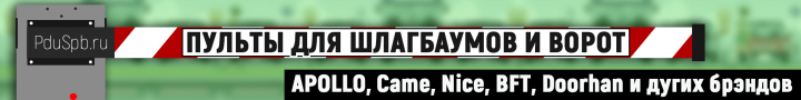 Баннер для онлайн-магазина