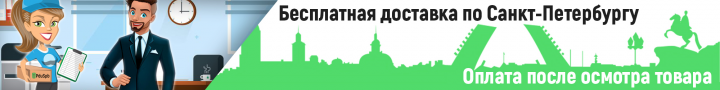 Баннер для онлайн-магазина пультов (и иной электроники) PduSpb.r