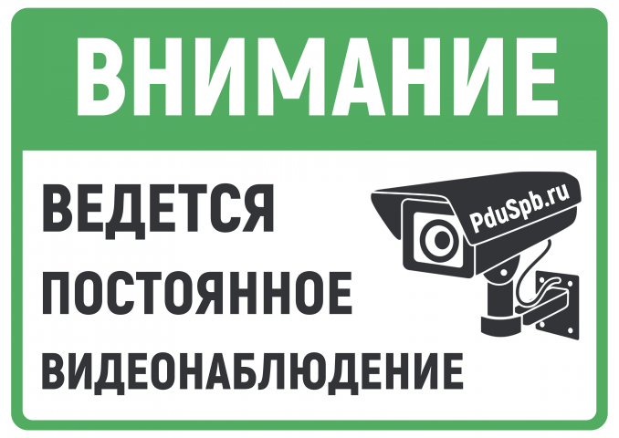 Дизайн информационного плаката