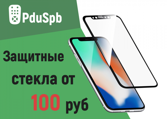 Дизайн палката (акция)