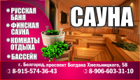 Работа 2666393