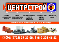 карманный календарик