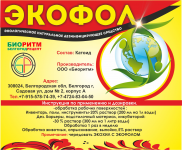 Работа 2666238