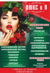 Работа 2666472