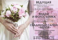 Работа 2666466