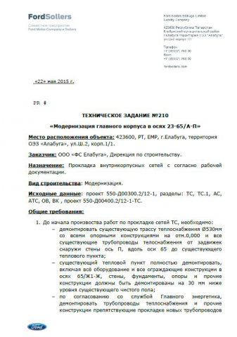 Отопление, холодоснабжение