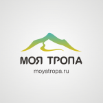 «Моя тропа»
