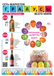 Работа 1924292