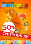 Плакат