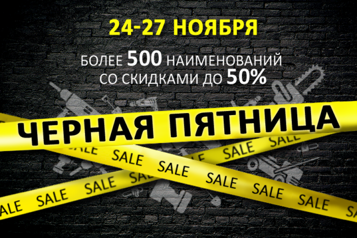 Работа 3540318