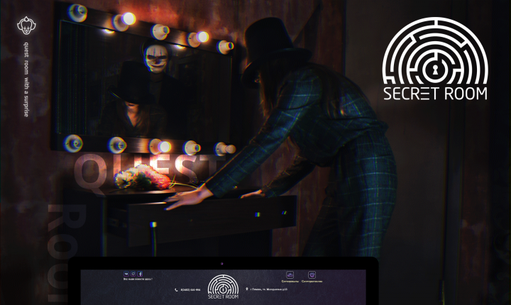 Questroom Secretroom