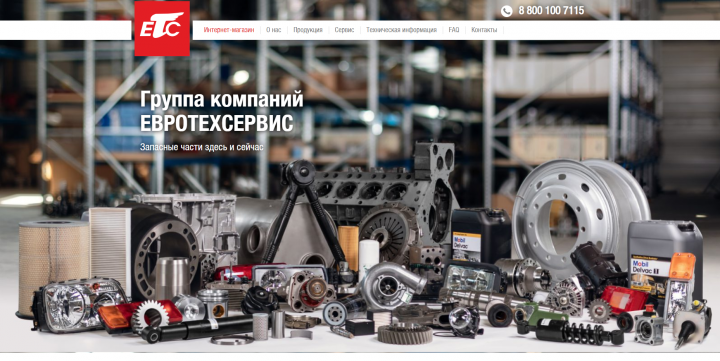 Corporate site for the company Eurotechservice