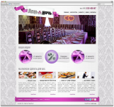 День и Ночь