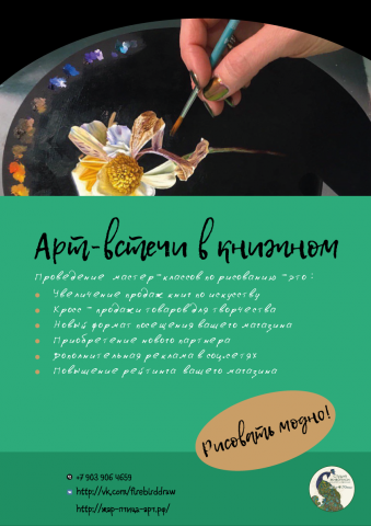 Работа 3232478