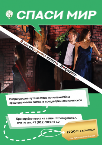 Работа 3224455