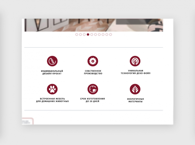 Пиктограммы в фирменном стиле