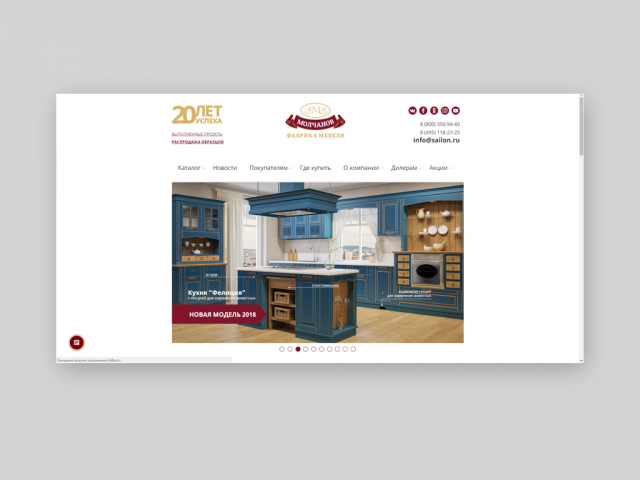 Оформление слайда Новая модель