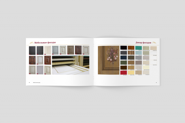 Каталог продукции