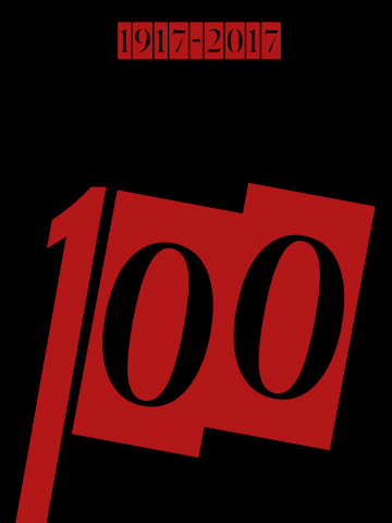 Плакат "100 лет революции"