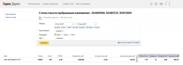 Интенсив по вокалу Марии Струве