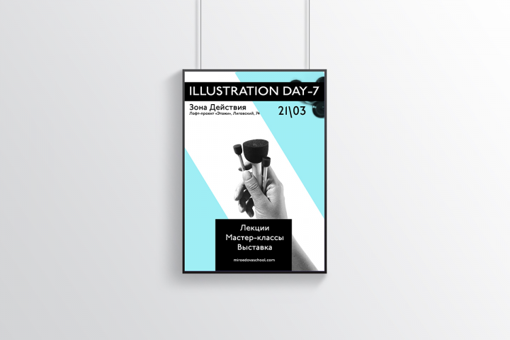 ILLUSTRATION DAY-7
