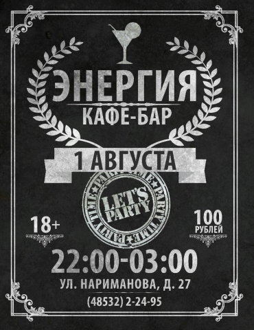 Работа 3539877