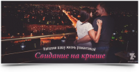 Работа 2630655