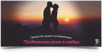 Работа 2630653