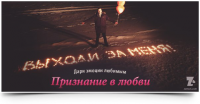 Работа 2158616